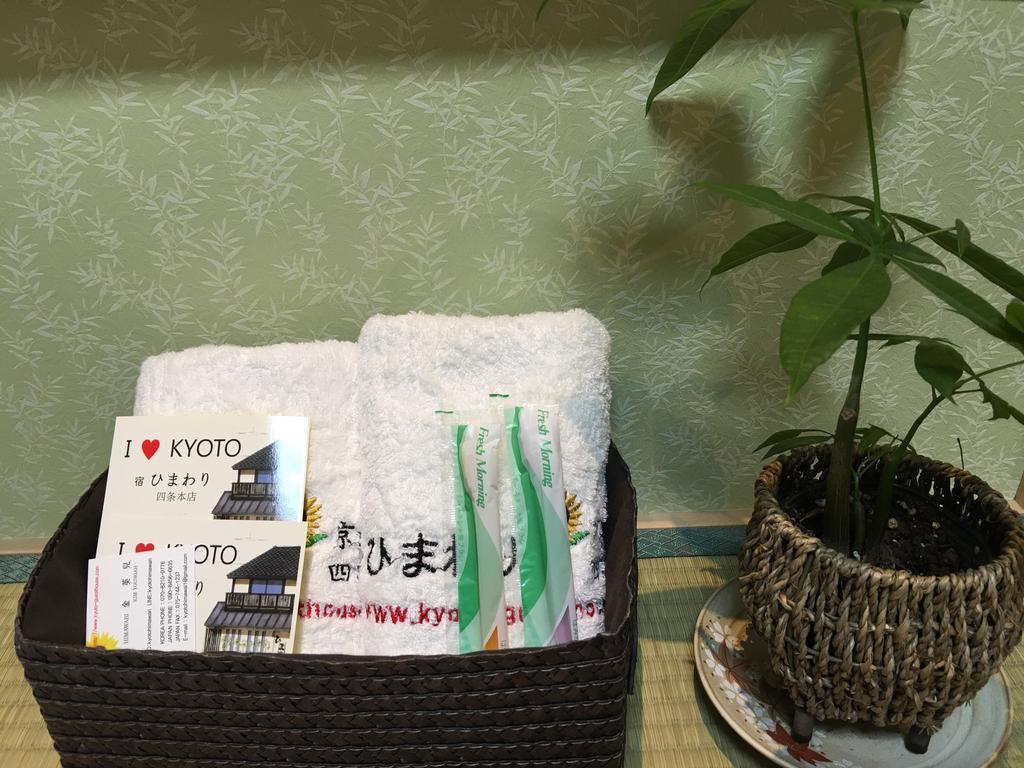Kyoto Himawari Shijo Kawaramachi Hotel Екстериор снимка