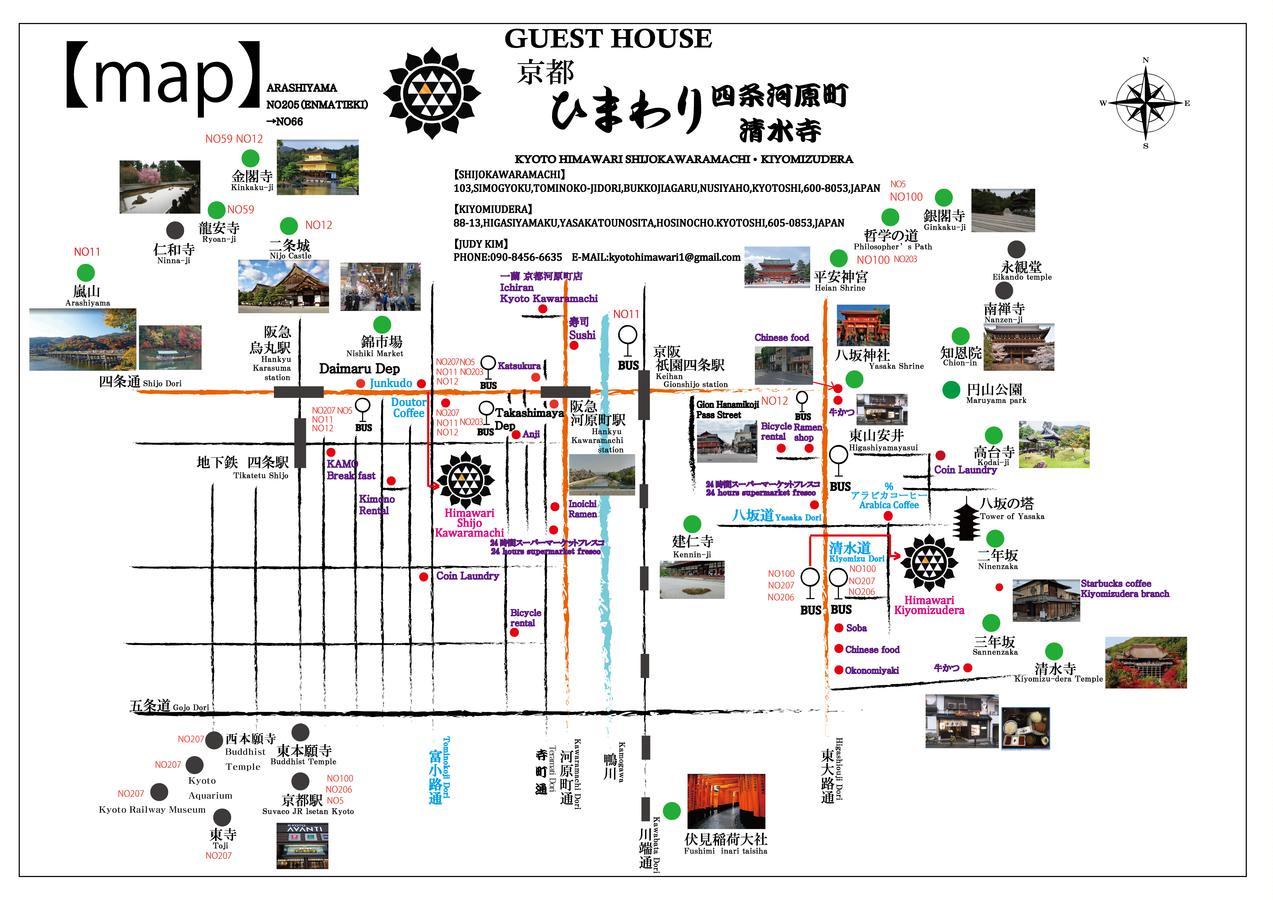 Kyoto Himawari Shijo Kawaramachi Hotel Екстериор снимка